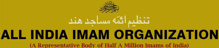 All India Organization of Imams of Mosques