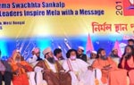Photo Gallery
